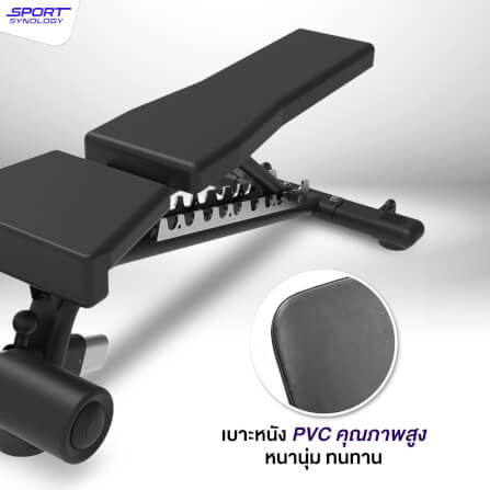 ม้านั่งปรับระดับ SPORTSYNOLOGY MB300 โครงสร้างแข็งแรง ปรับได้ 9 ระดับ_2